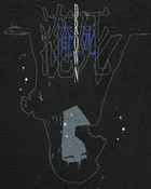 Drown • T-Shirt