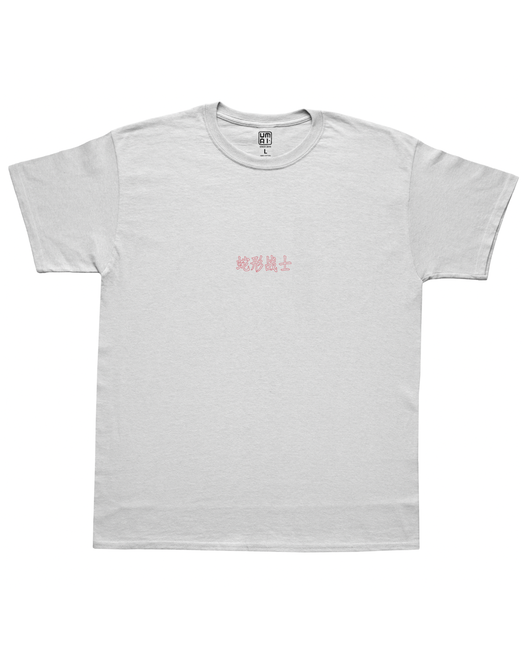 SERPENT WARRIOR • T-Shirt