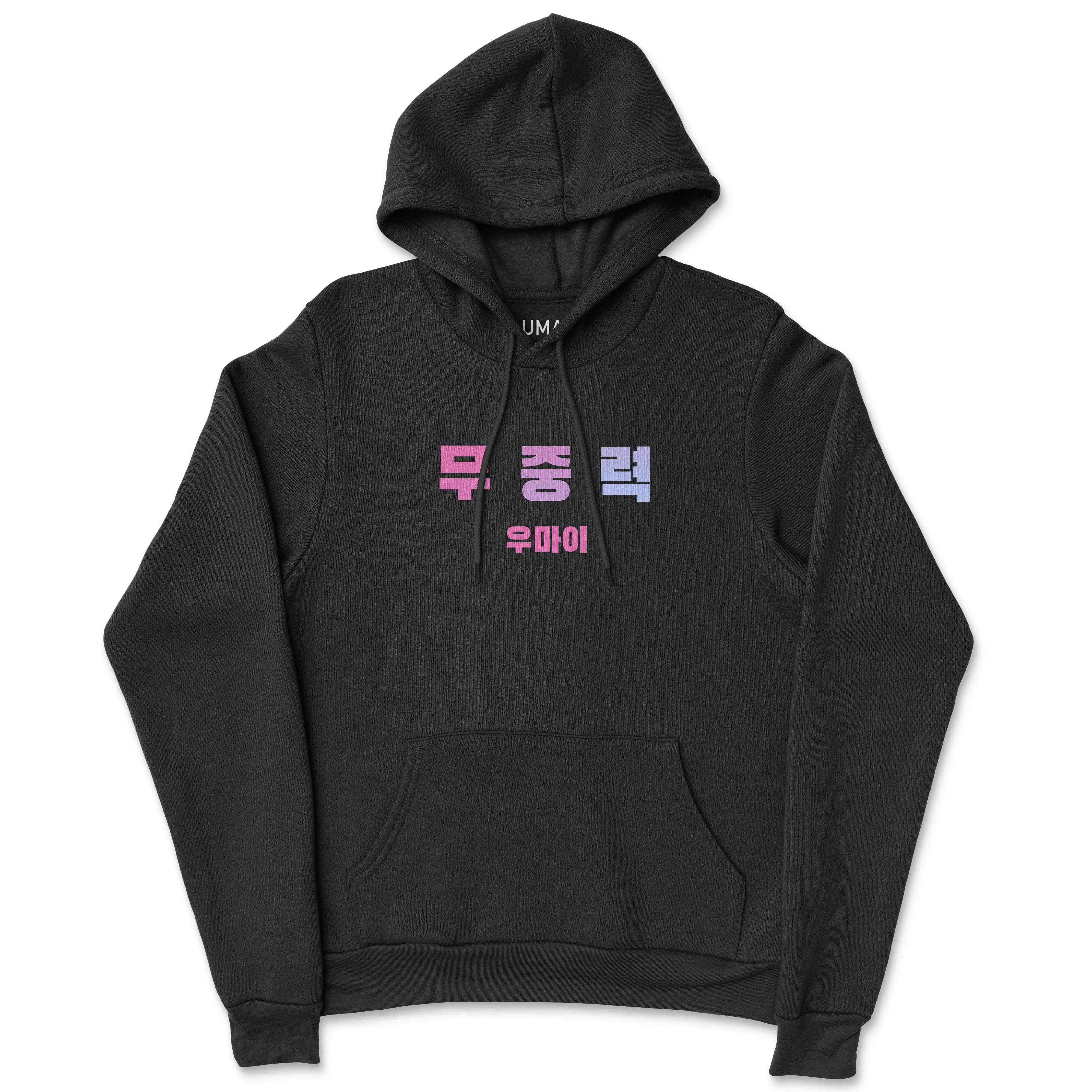 Sin peso • Sudadera con capucha