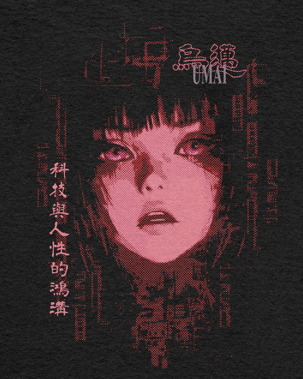 Humanity and Technology • T-Shirt