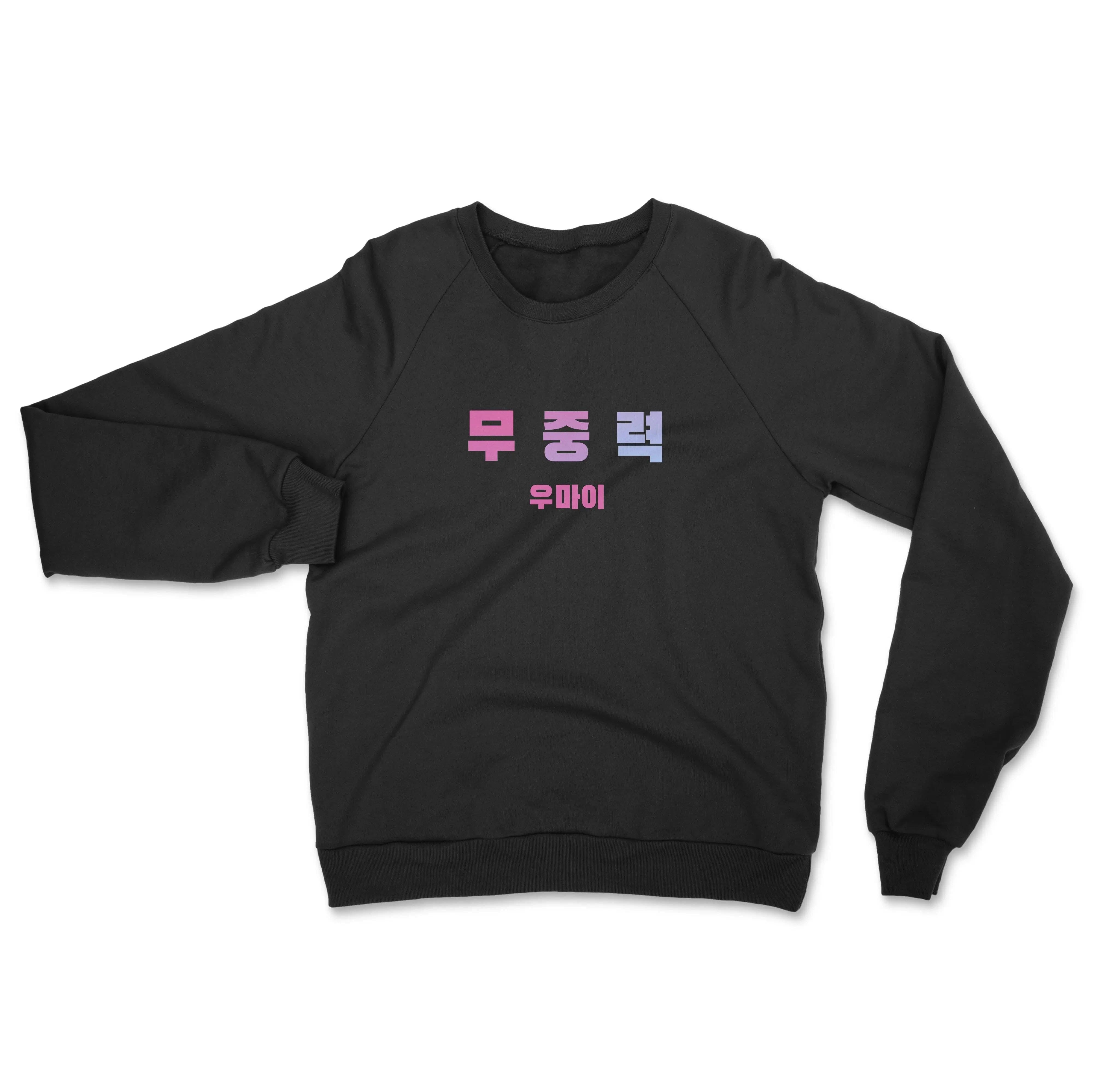 Apesanteur • Sweat-shirt ras du cou