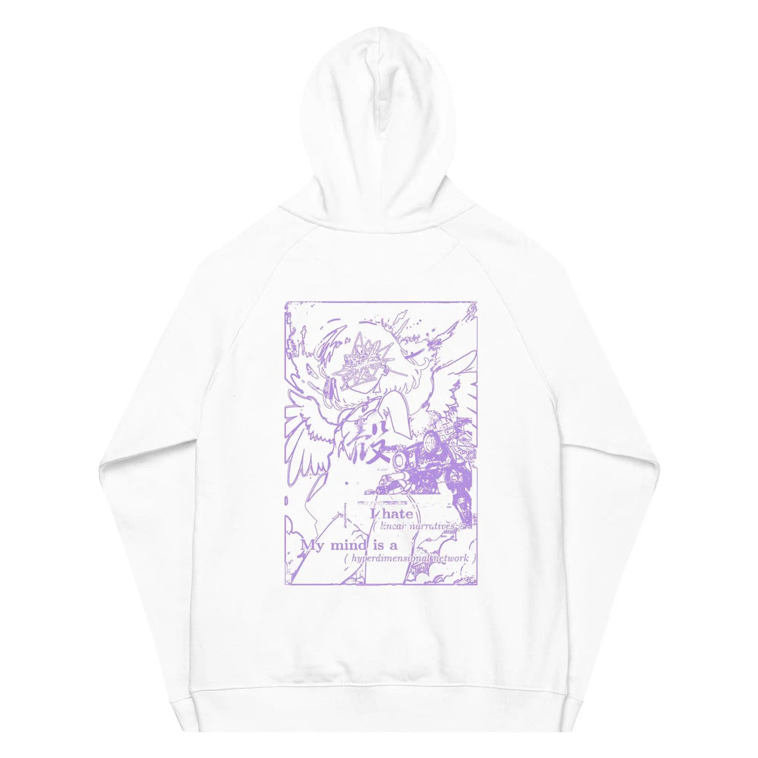 HYPER (バックプリント) - プレミアム・エコ・パーカー 【Weekly Exclusive
