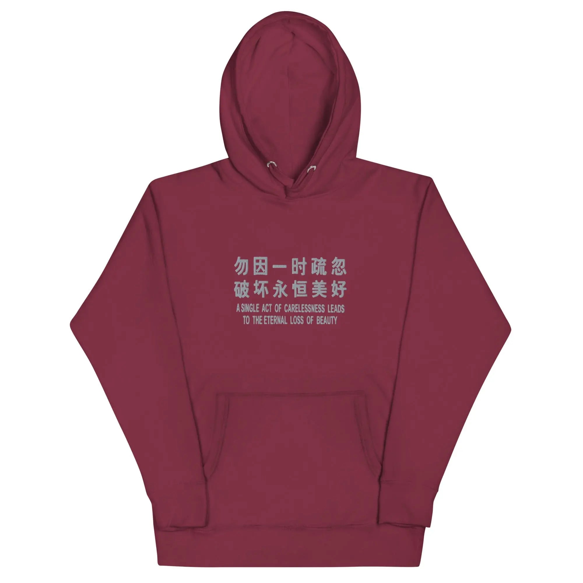 unisex-premium-hoodie-maroon-front-65345b9740246.jpg