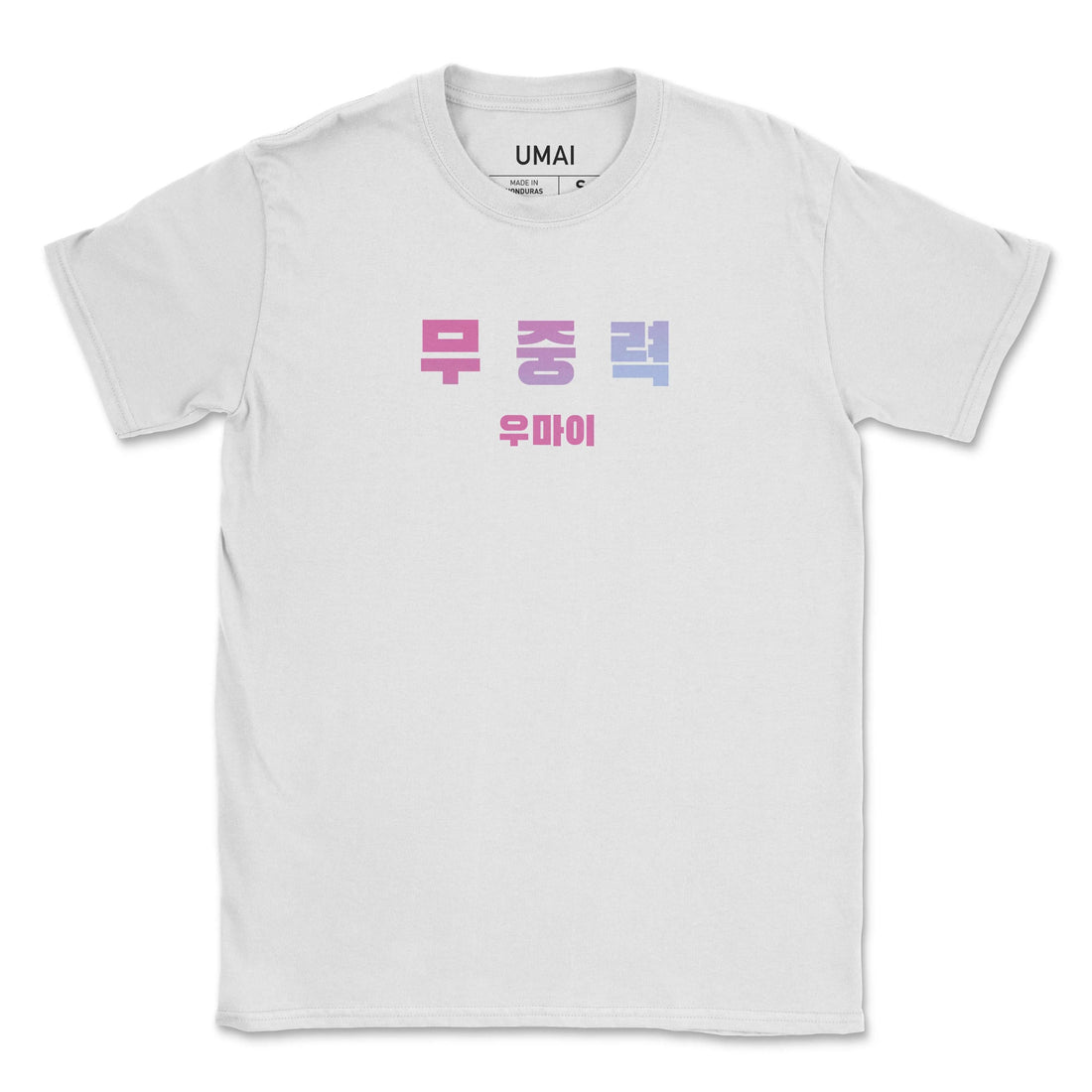 Weightless • T-Shirt