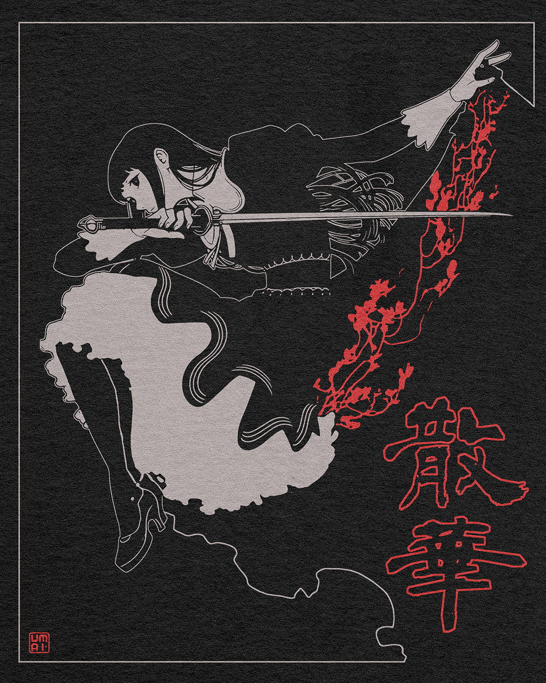 Beautiful Death • T-Shirt