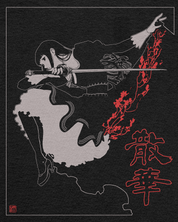 Beautiful Death • T-Shirt