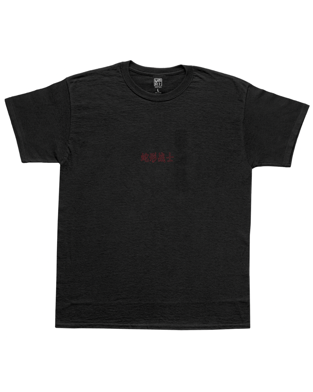 SERPENT WARRIOR • T-Shirt