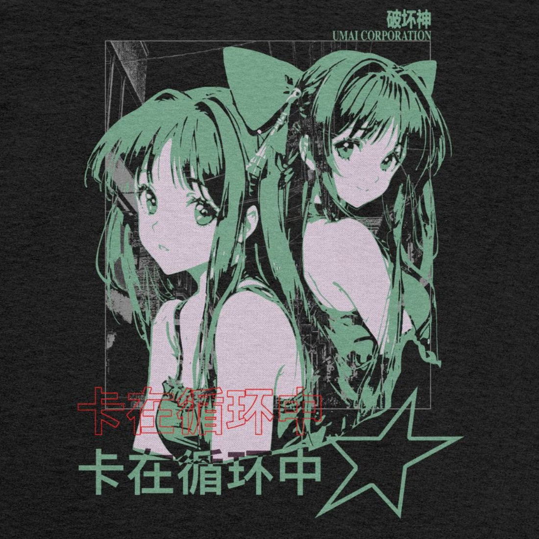 STAR • T-Shirt [Monthly Exclusive]