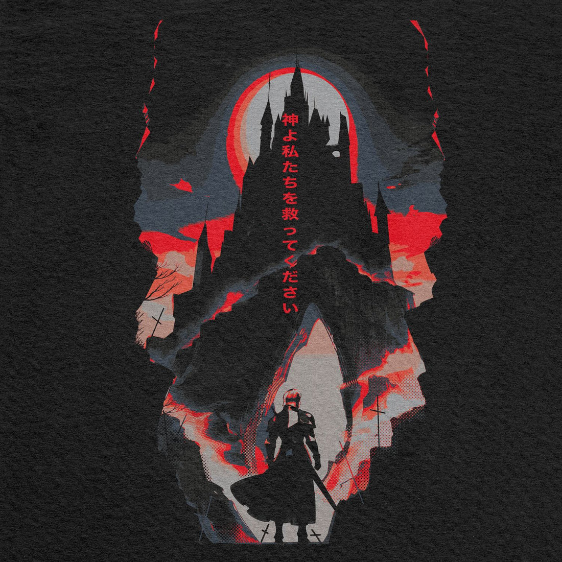 Knight • T-Shirt
