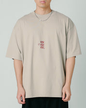 FATAL FLOWER • Oversized T-Shirt