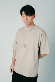 FATAL FLOWER • Oversized T-Shirt