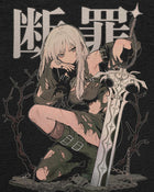 Judgement • T-Shirt