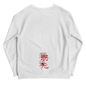 Abyss • Crewneck Sweatshirt [White]