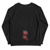 Abyss • Crewneck Sweatshirt [Black]