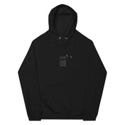 DUPLIKAT • Premium-Öko-Hoodie [Wöchentlich exklusiv]