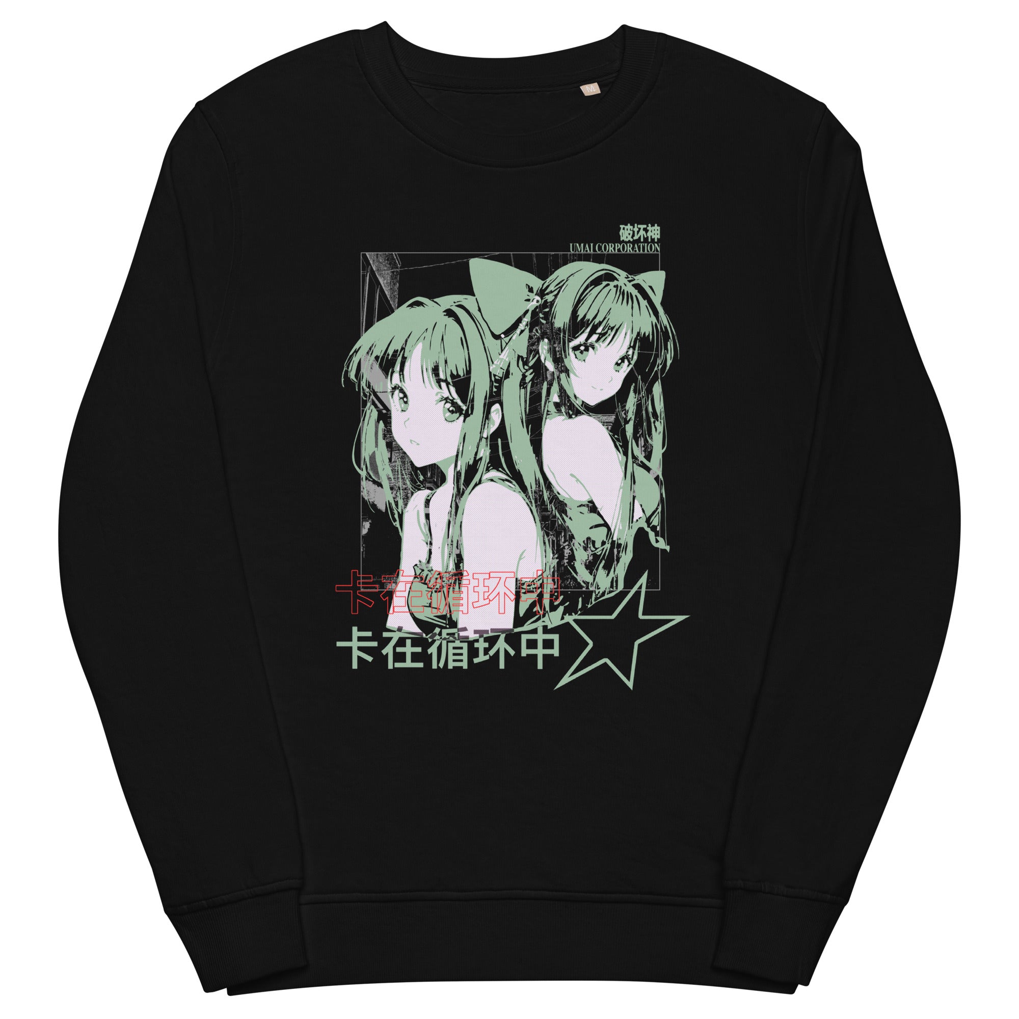 STAR • Crewneck Sweatshirt [Monthly Exclusive]