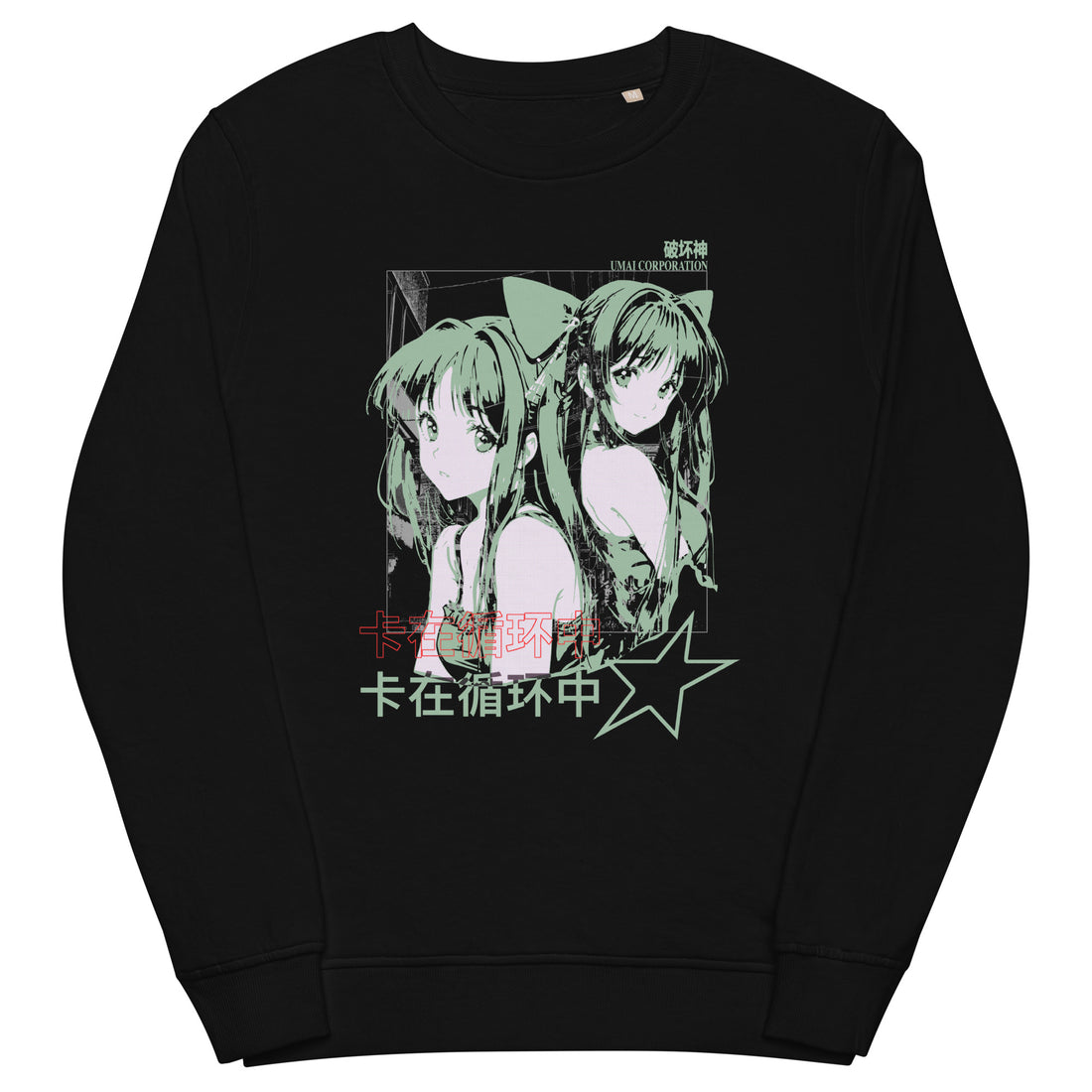 STAR • Crewneck Sweatshirt [Monthly Exclusive]