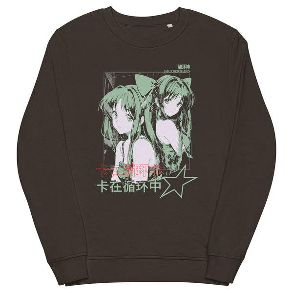 STAR • Crewneck Sweatshirt [Monthly Exclusive]