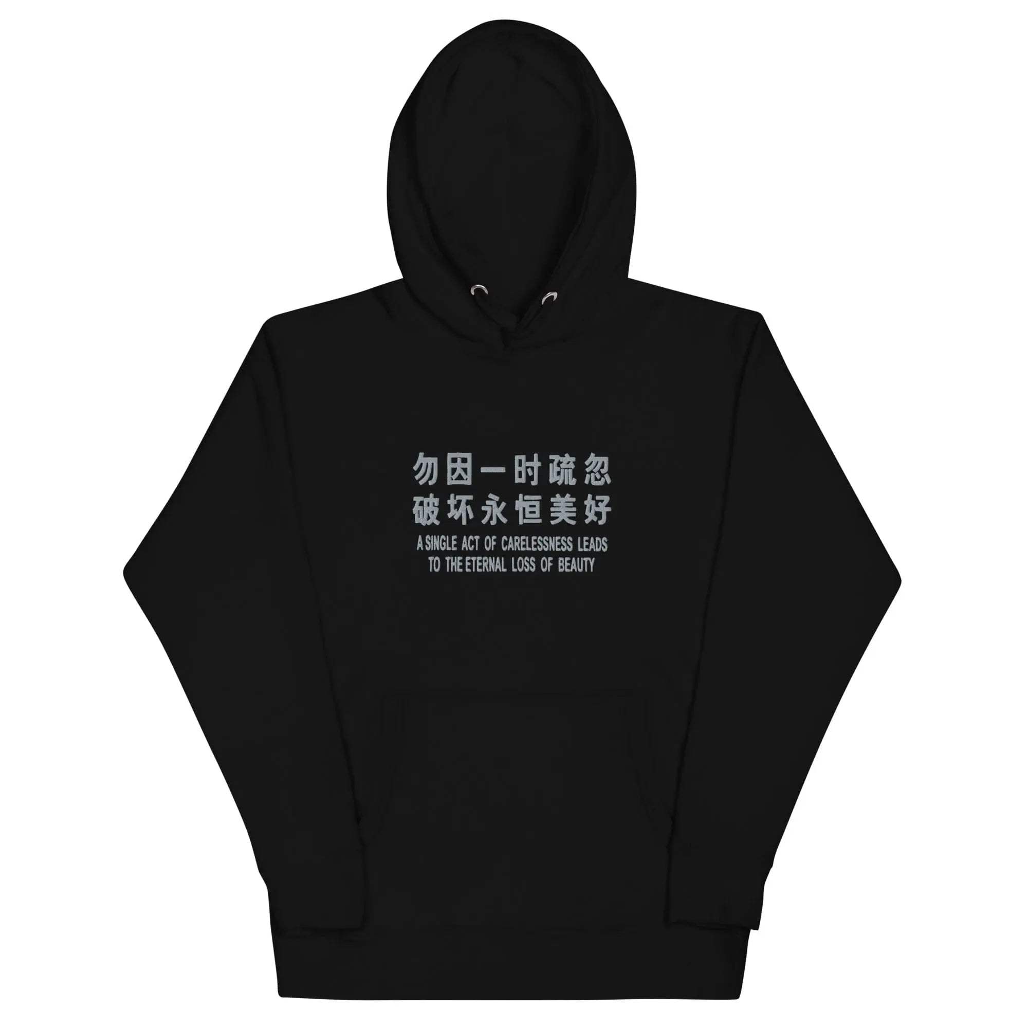 Loss of Beauty [Embroidered] • Hoodie